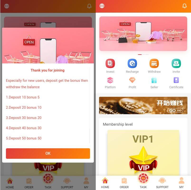 国际版多语言抢单刷单系统/海外刷单源码/订单自动匹配系统