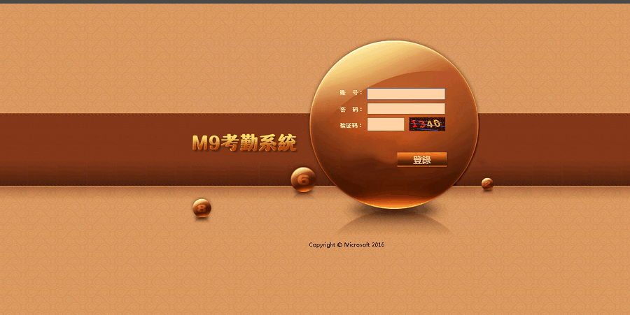 OA源码bw信用盘+修复多个问题+安装视频教程