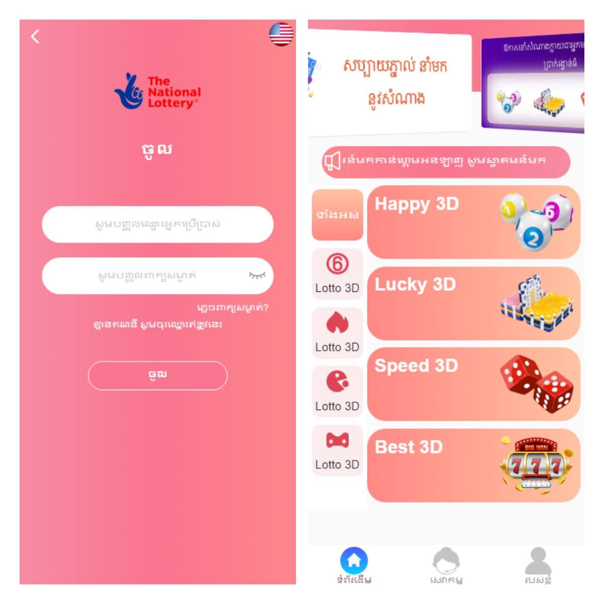 全新ui/快三游戏/竞猜下注游戏/柬埔寨游戏/控制开奖