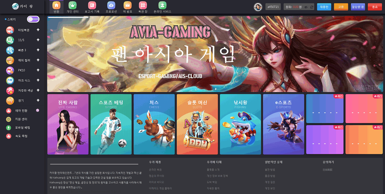 韩语版聚星时时彩源码，修复采集,修复已知数据库提权漏洞！